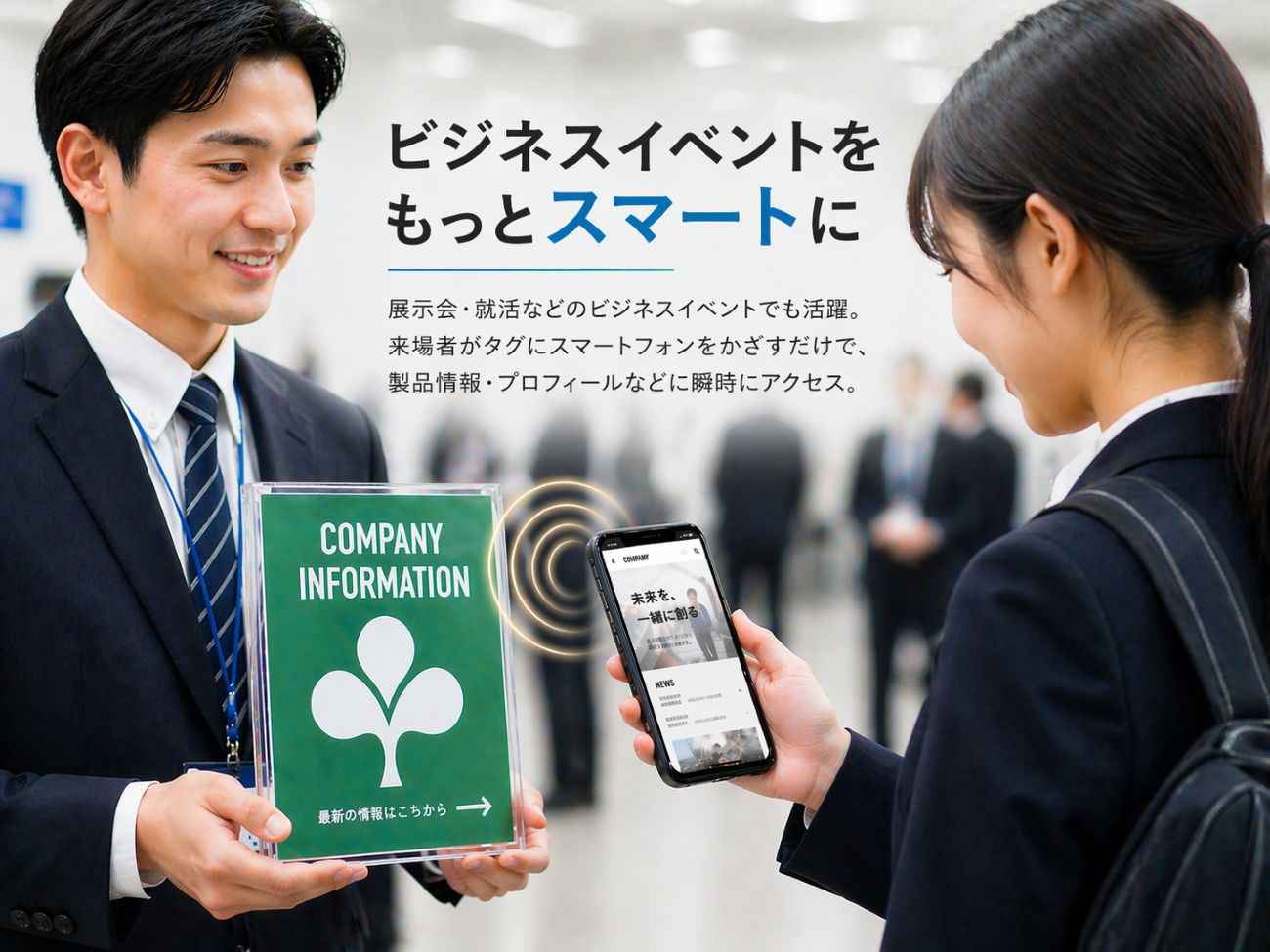 高感度NFCタグ＋専用フェライトシートセット 新発売のお知らせ